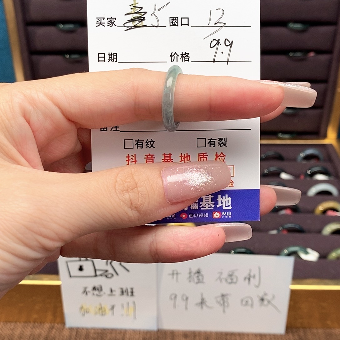 5***.翡翠未镶嵌戒指翡翠