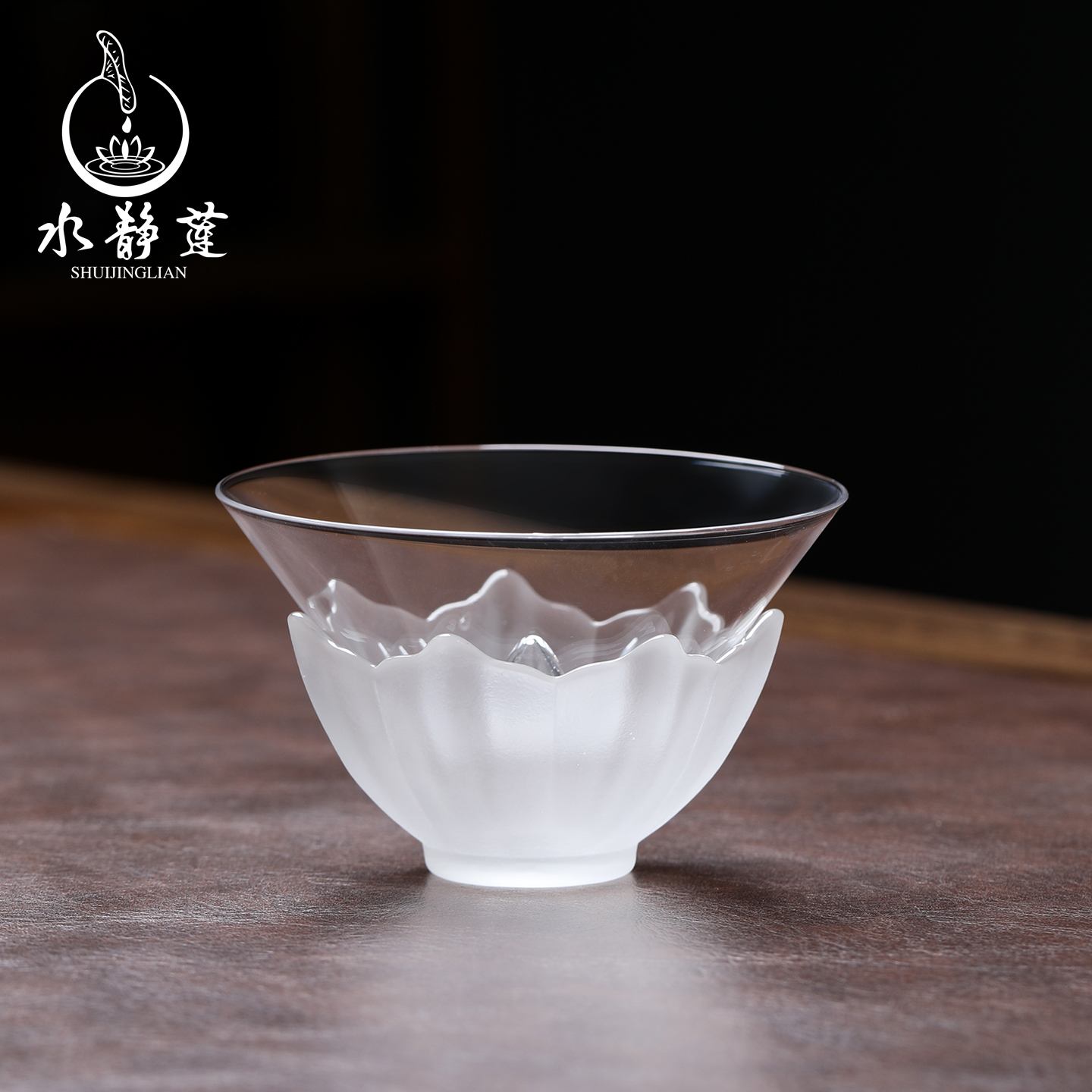 【水晶玻璃茶漏透明+琉璃底座】超薄款熔炼水晶过滤茶摆件茶室客厅