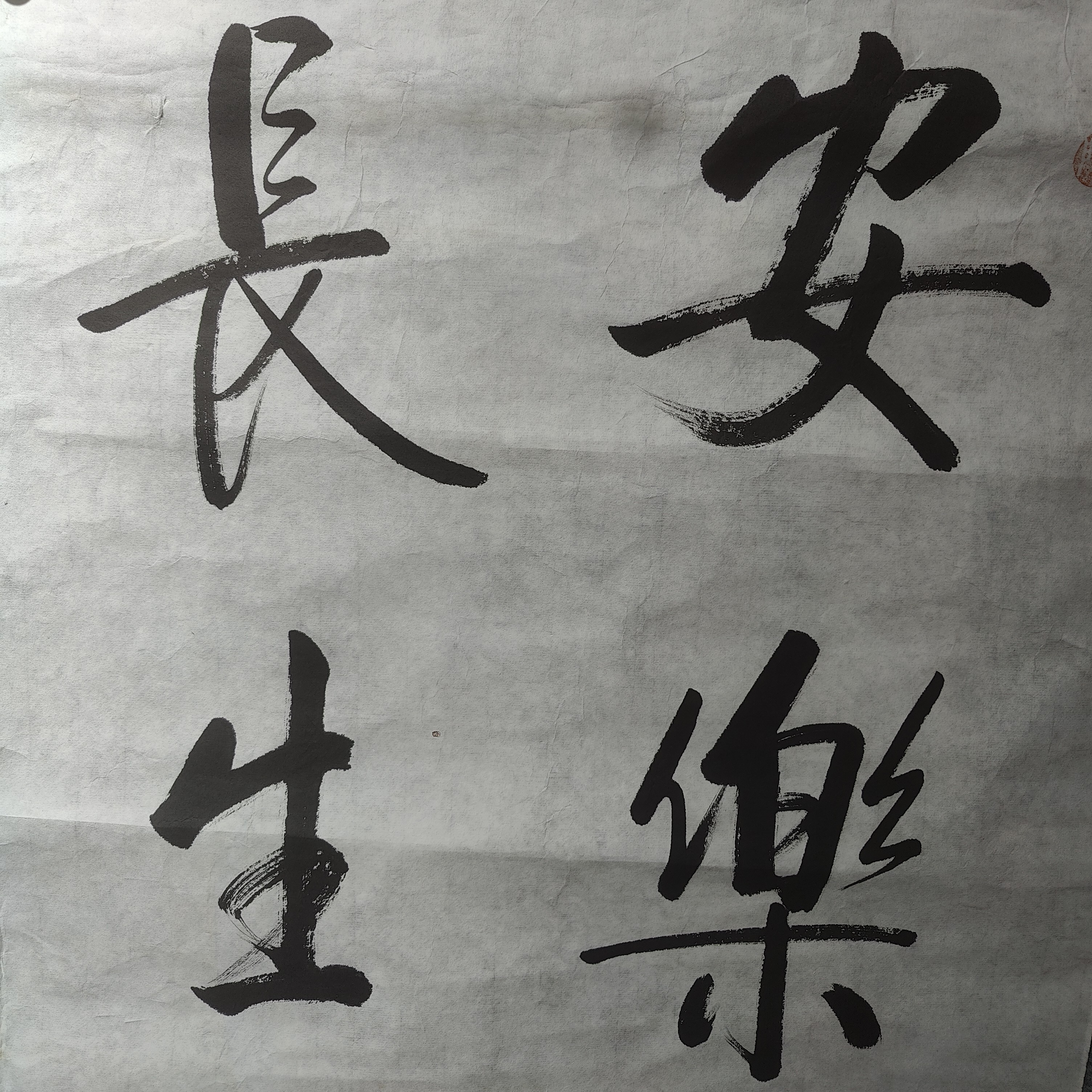文物文物艺术品/古书画/古字画