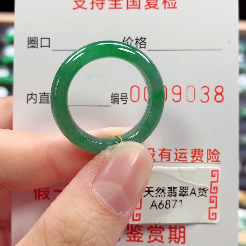 【闪购商品】未镶嵌戒指翡翠21/22号