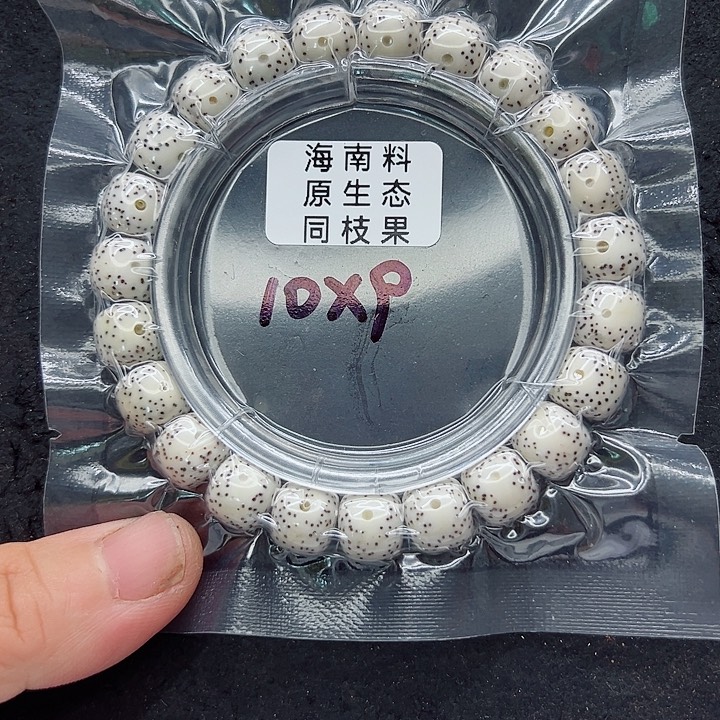 Y***X吊坠星月菩提10尺寸