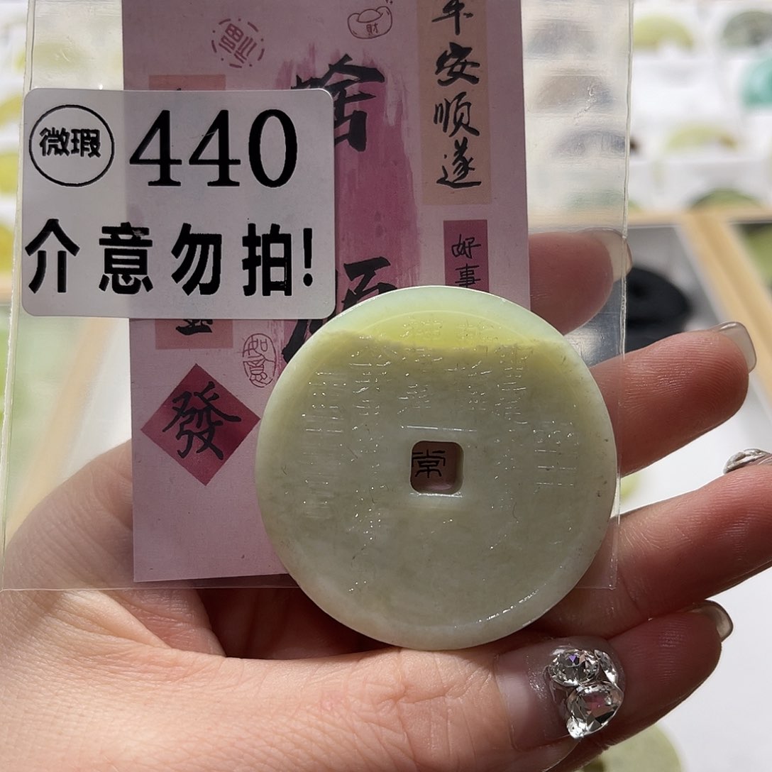 蛇纹石玉挂坠未镶嵌