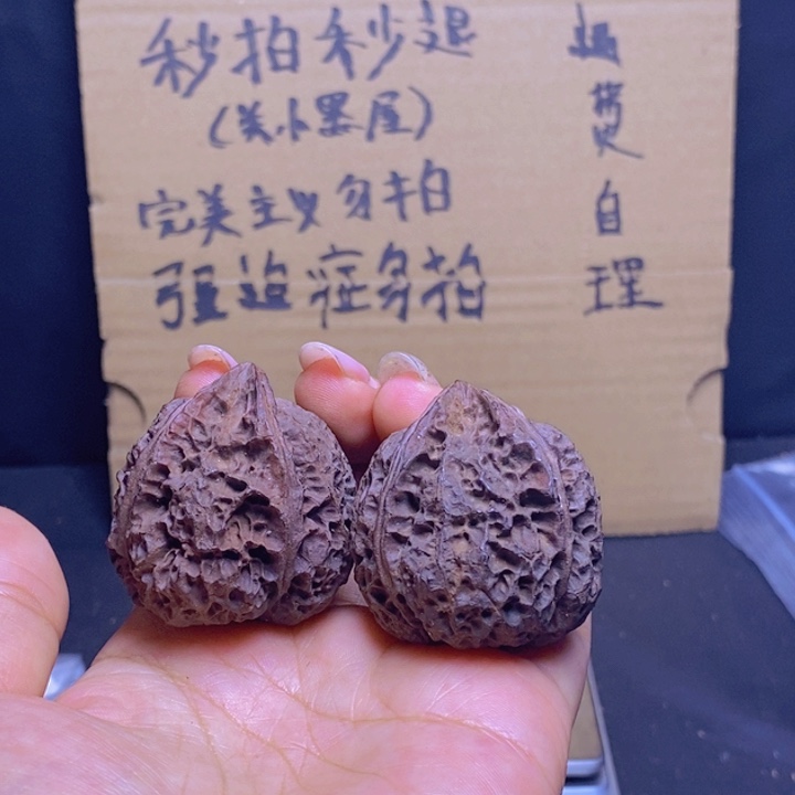 把件文玩核桃12-40mm