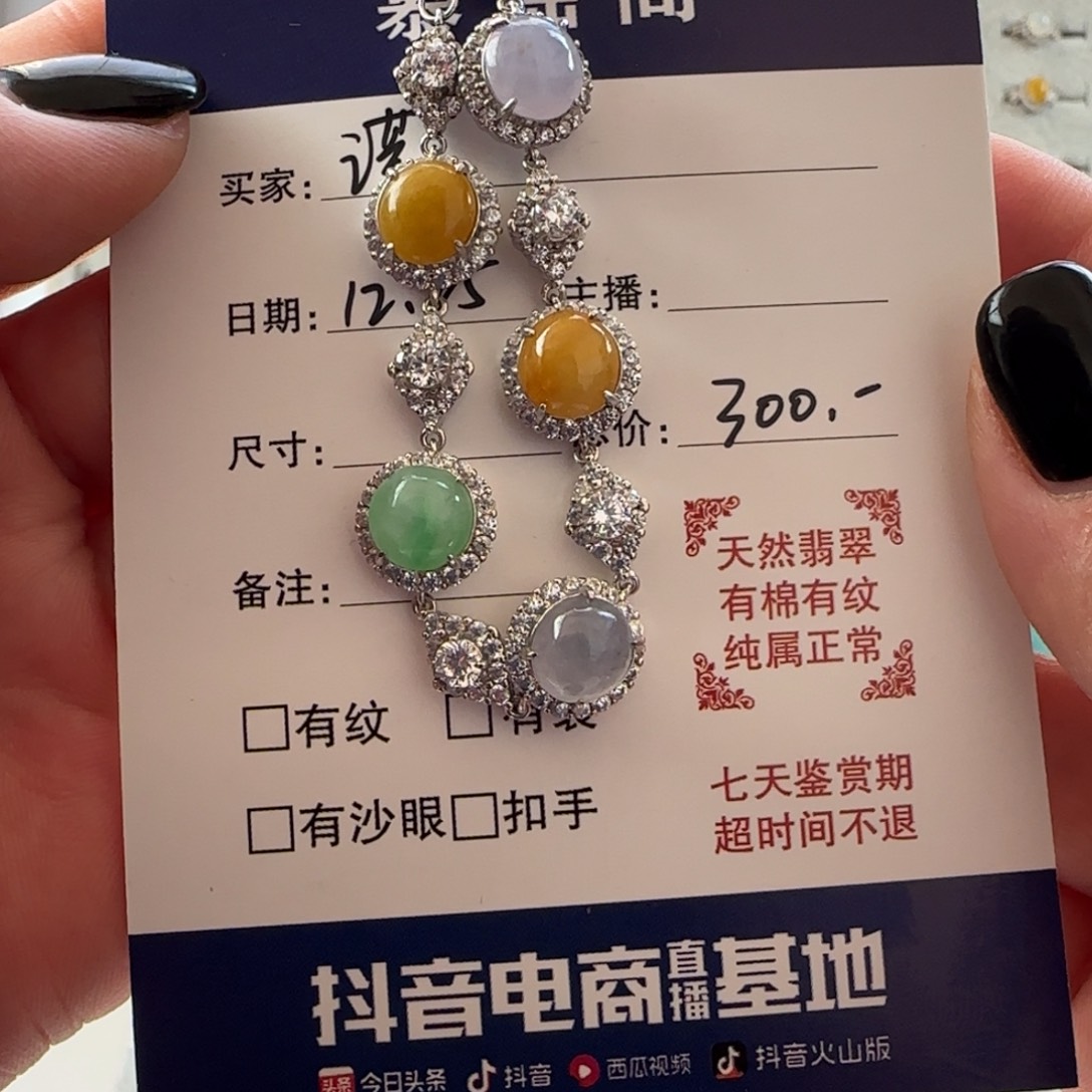 翡翠银S925镶嵌戒指