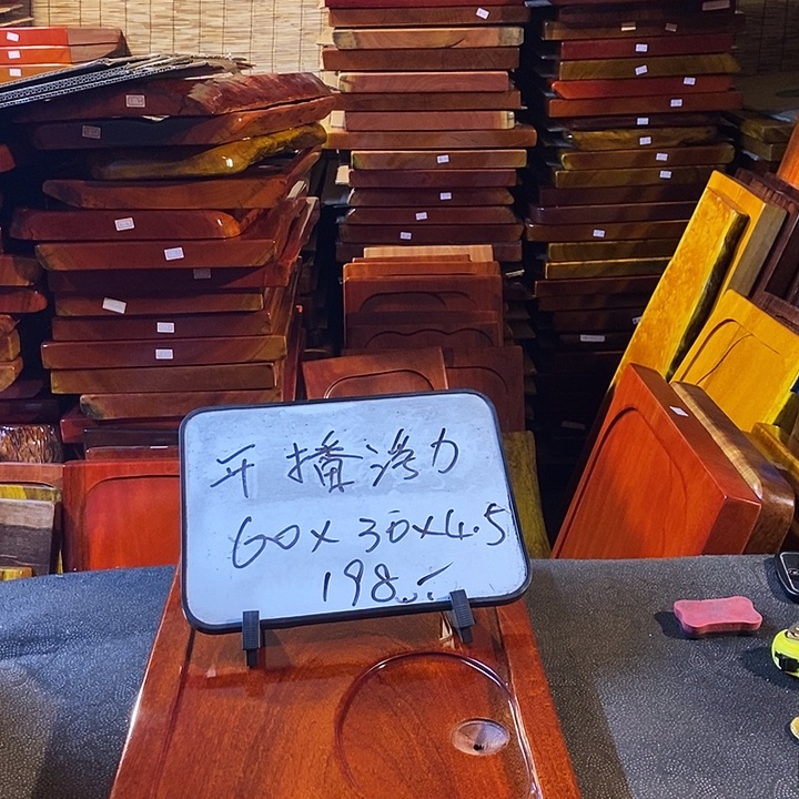 花梨木类用****4特价花梨花梨