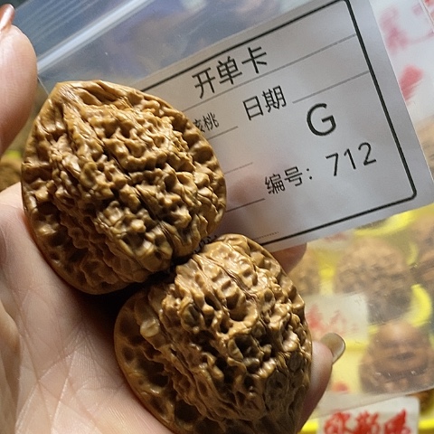 核桃把件二*自产自销……