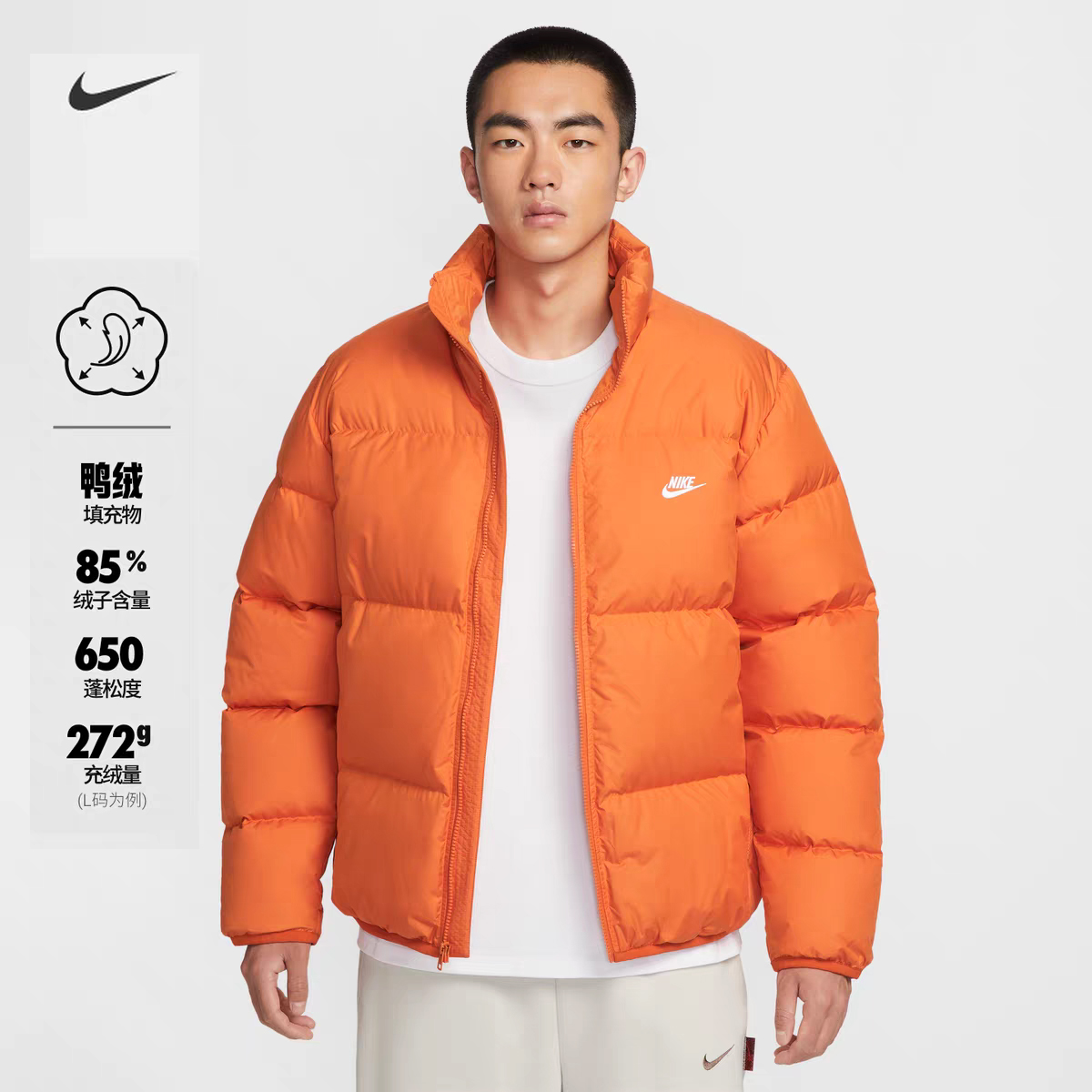 NikeTherma-FIT 男女同款保暖拒水羽绒夹克羽绒服IB2976-893