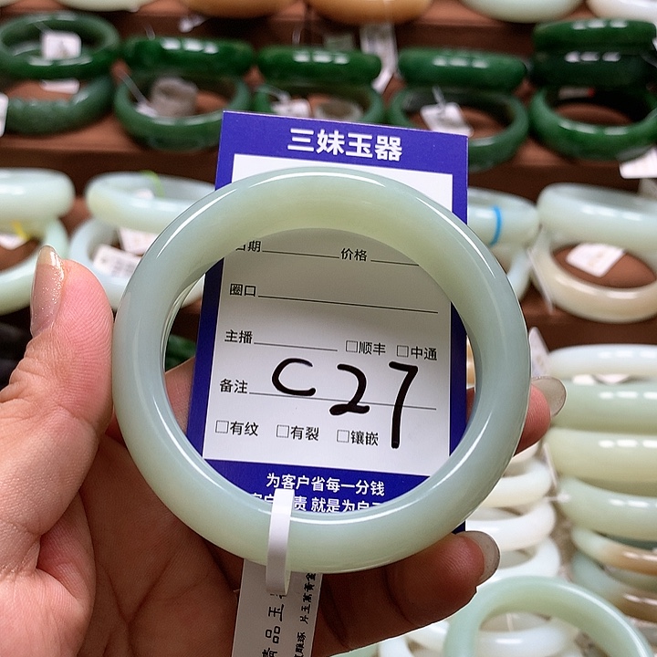 【闪购商品】和田玉手镯未镶嵌悦***✨