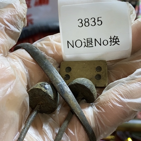 渔***厨瓷片3835号工艺品