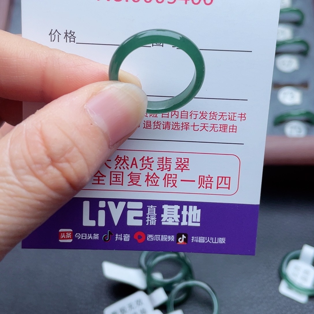 【闪购商品】翡翠戒指未镶嵌刘****天然
