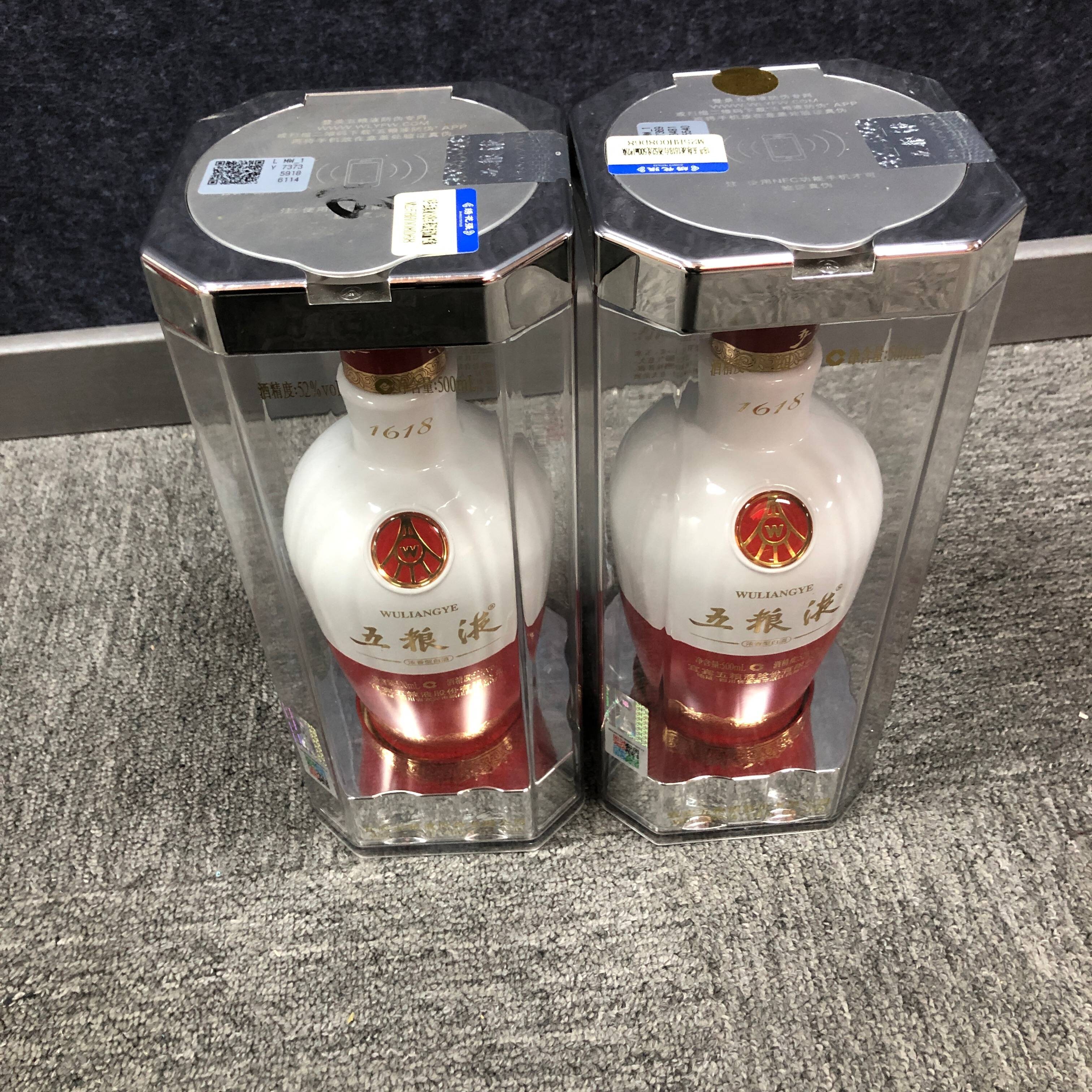 18年五粮液1618白酒52度500ml*2瓶-M25BH008D68-03