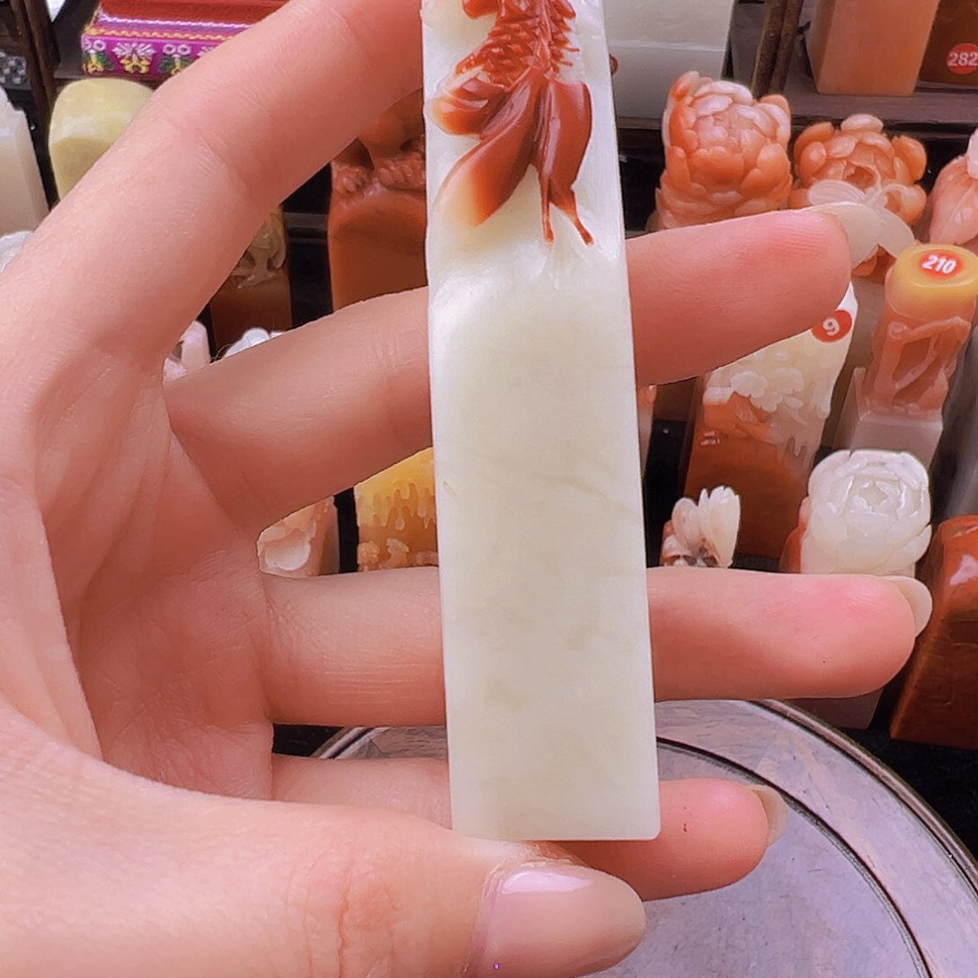 昌化石印石篆刻作品
