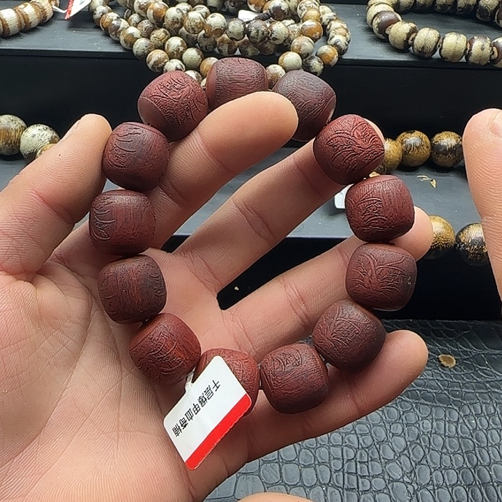 沉香沉香枕血棋楠