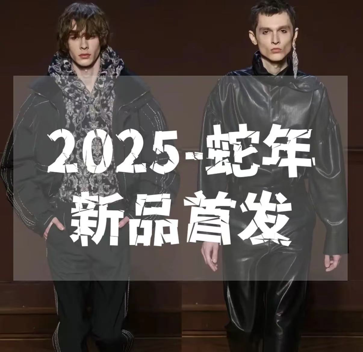 HH0001 25年早秋新款时尚刺绣男女同款夹克外套时尚休闲