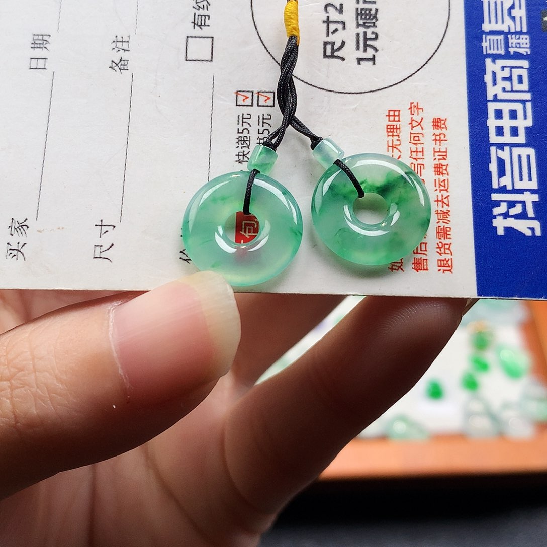 吊坠(不含链)未镶嵌翡翠甜甜圈一对