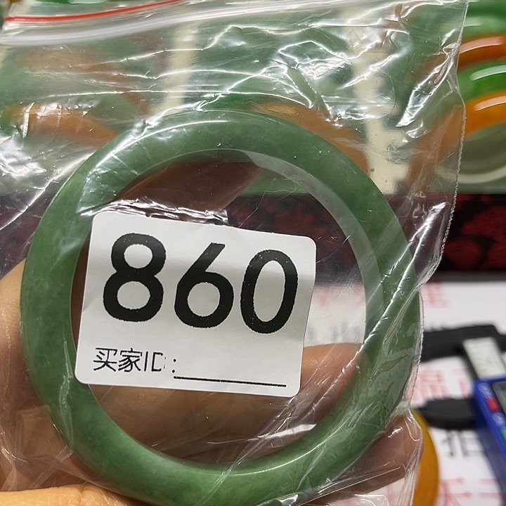 未镶嵌手镯翡翠好
