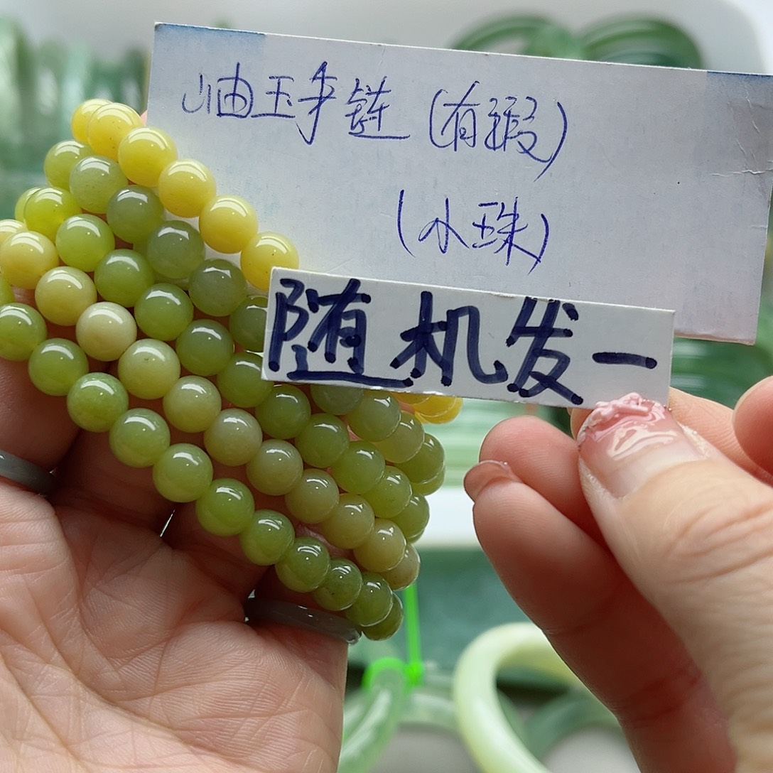 未镶嵌岫玉蛇纹石岫玉手镯
