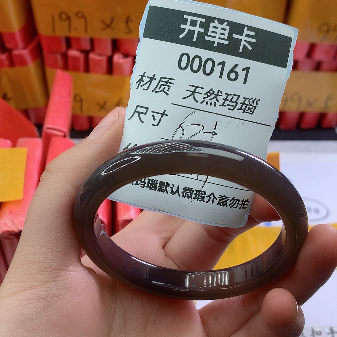 玛瑙/玉髓手镯未镶嵌161