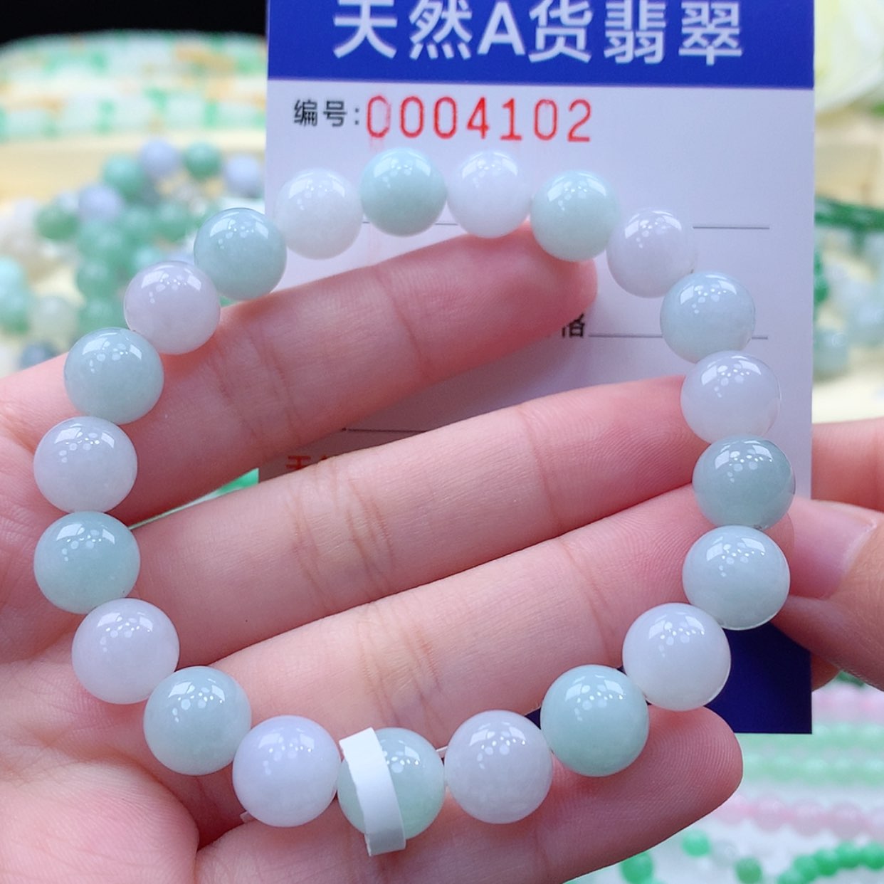 【闪购商品】翡翠颈饰未镶嵌缅甸天然a货翡翠