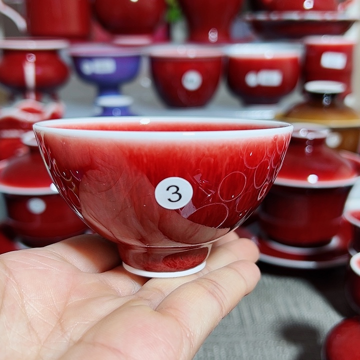 玉郎亭陶瓷福利杯