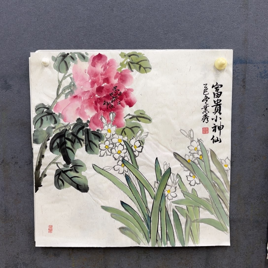 哇***仍国画张叶秀花鸟作品