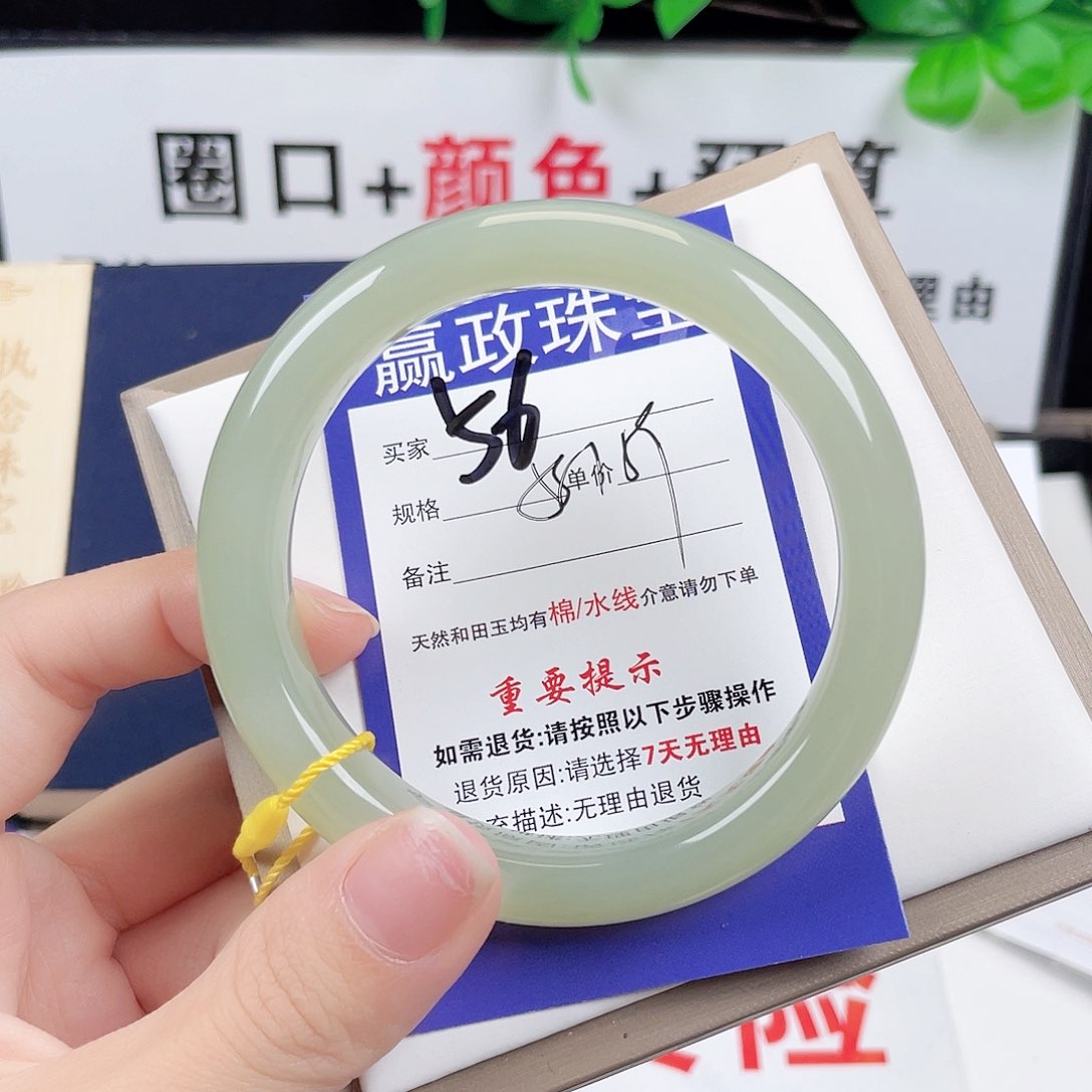 未镶嵌手镯和田玉