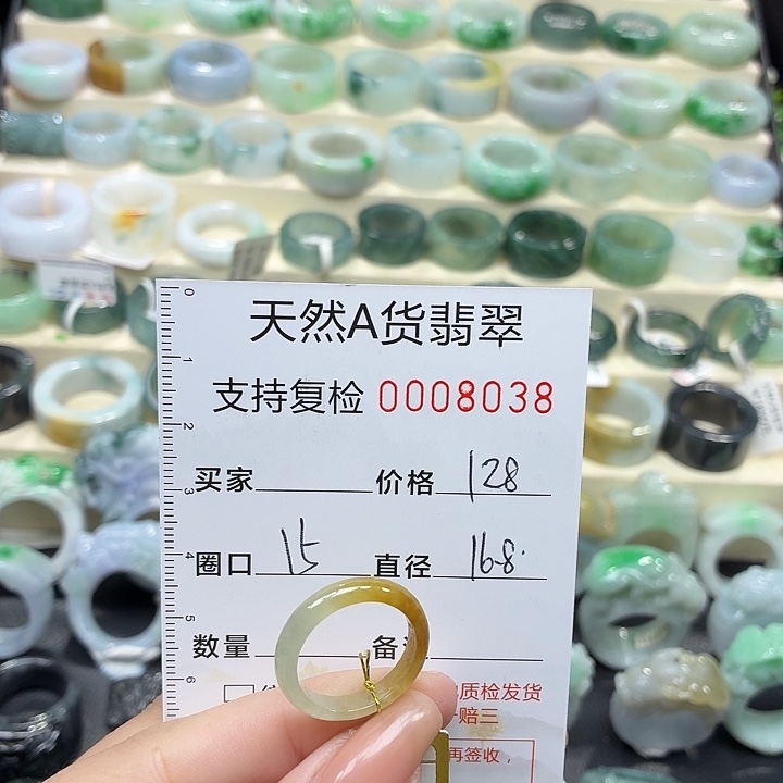 翡翠未镶嵌戒指戒指