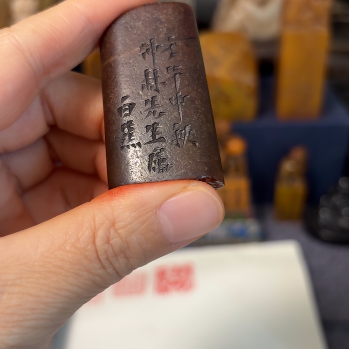 惠***主石材老师的闪购，，，，