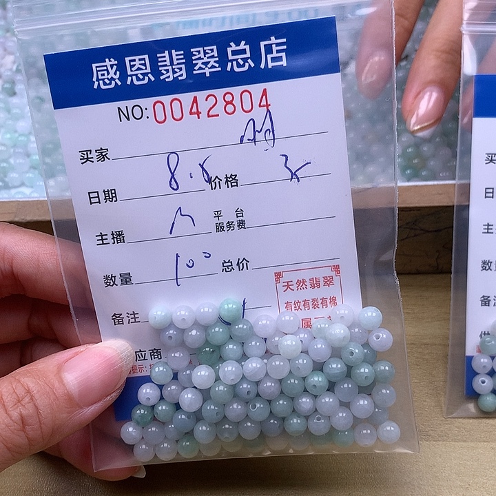 明****未镶嵌手链翡翠翡翠
