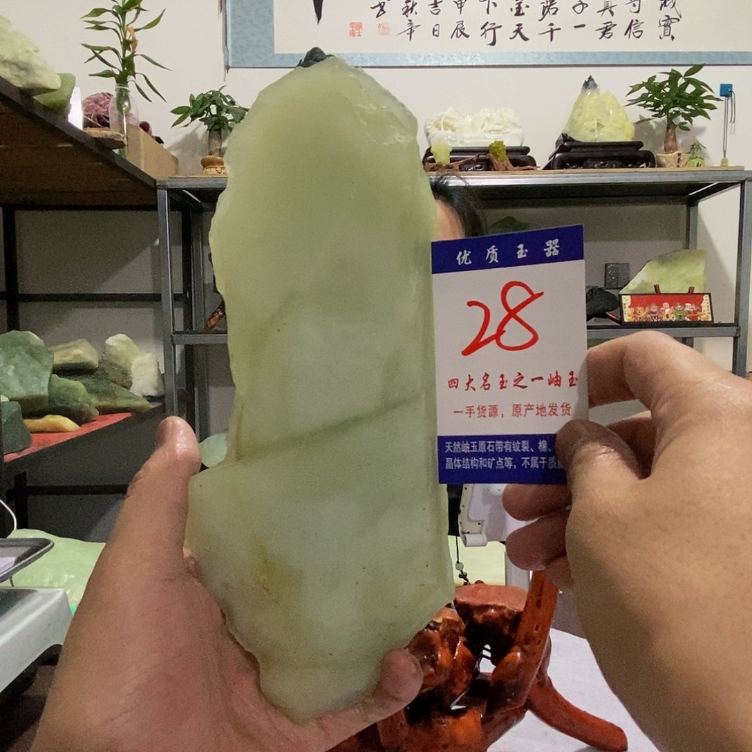 未镶嵌蛇纹石玉原石