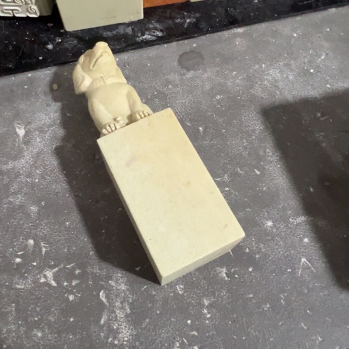 历***变青田石新矿印石如图