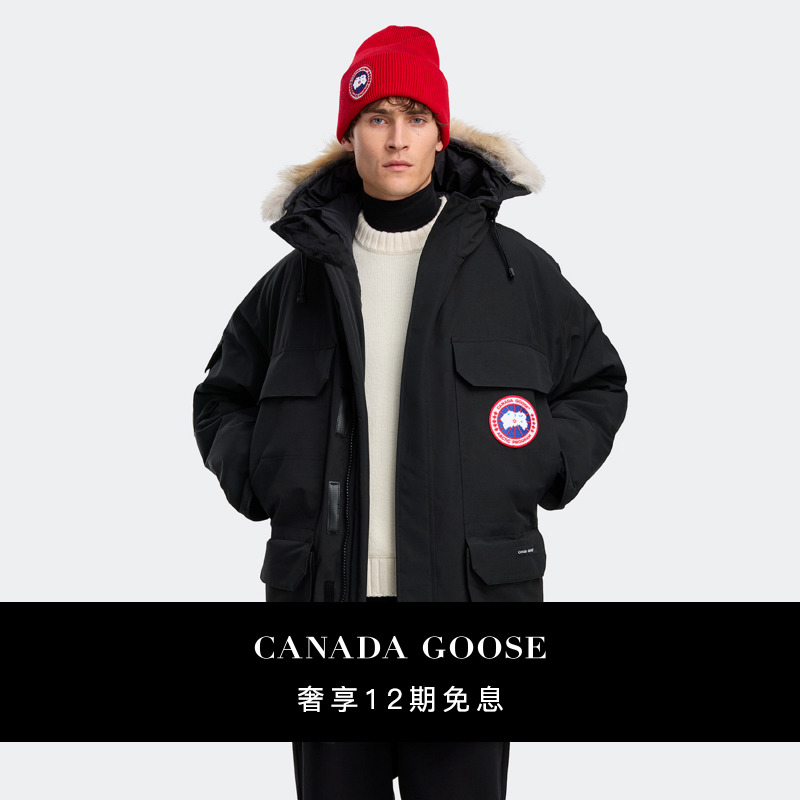 CANADA GOOSE加拿大鹅 Expedition男士派克大衣大鹅羽绒服 4660M