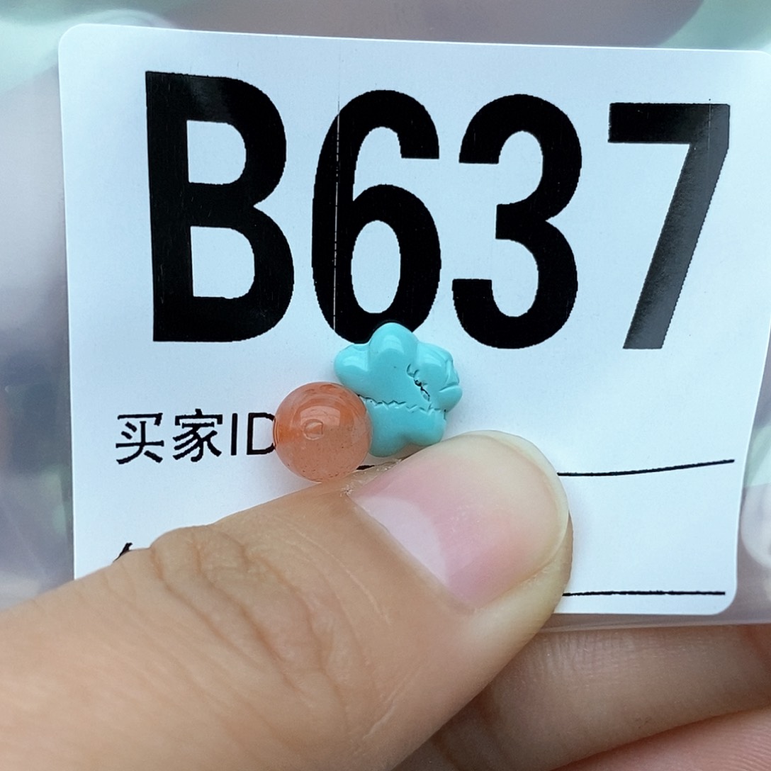 南红玛瑙配饰未镶嵌