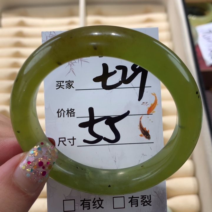 蛇纹石玉手镯未镶嵌