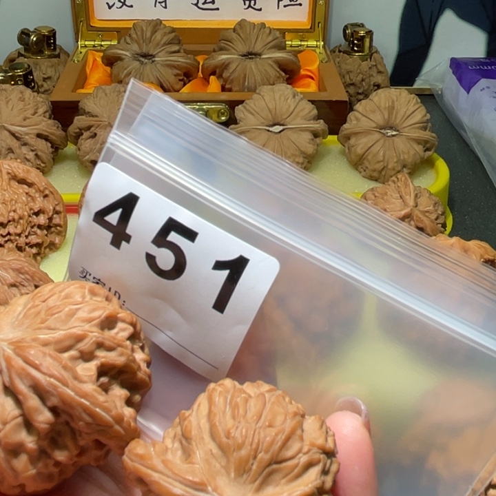 把件文玩核桃磨盘40