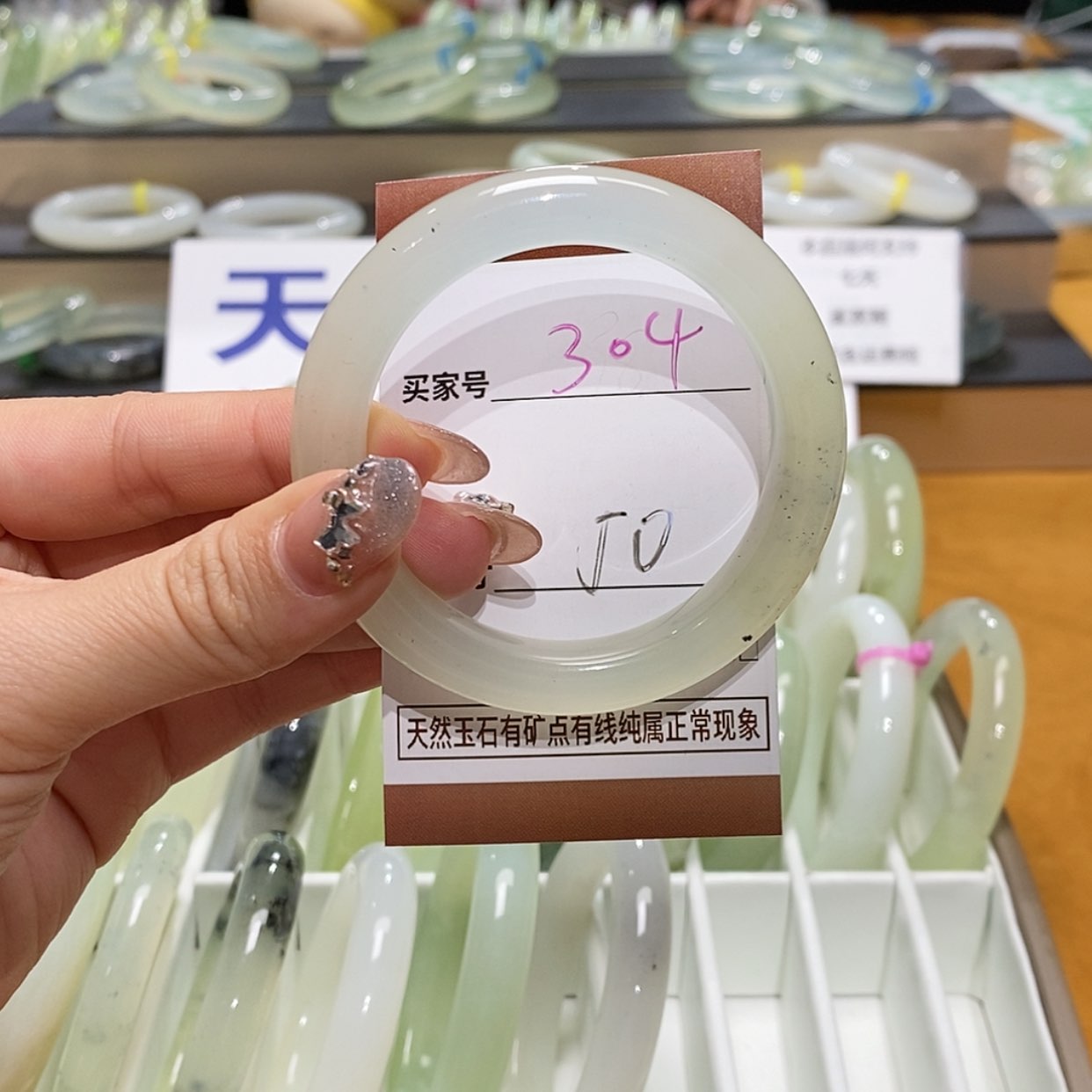 【闪购商品】岫玉手镯未镶嵌天然