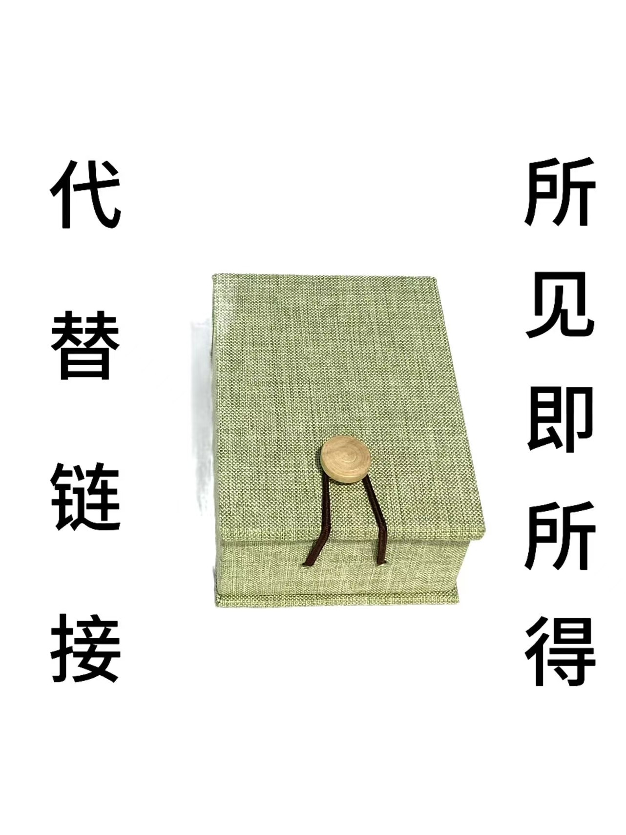 （刺绣包装礼盒高端）AA10002