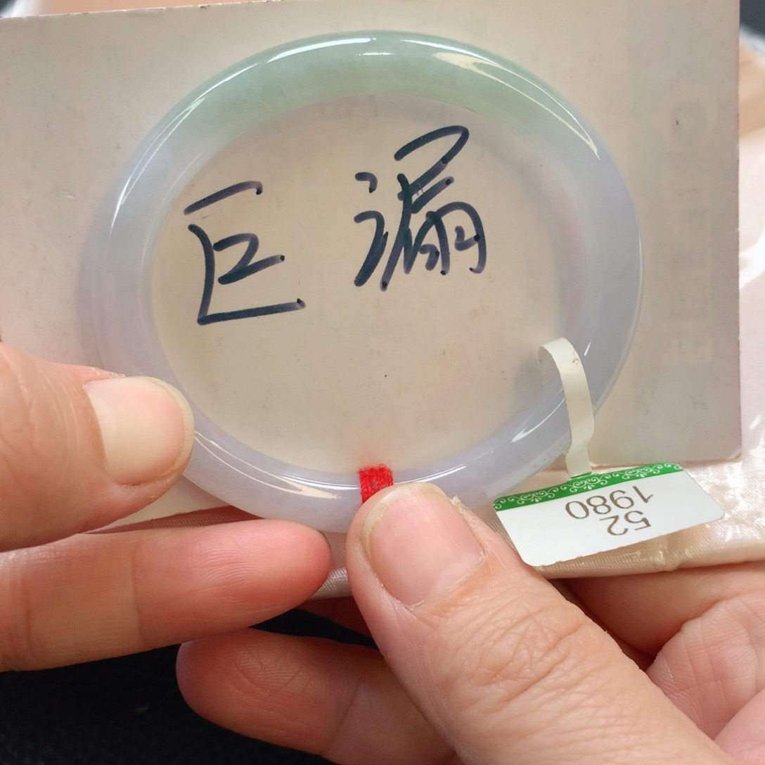翡翠手镯未镶嵌53贵妃