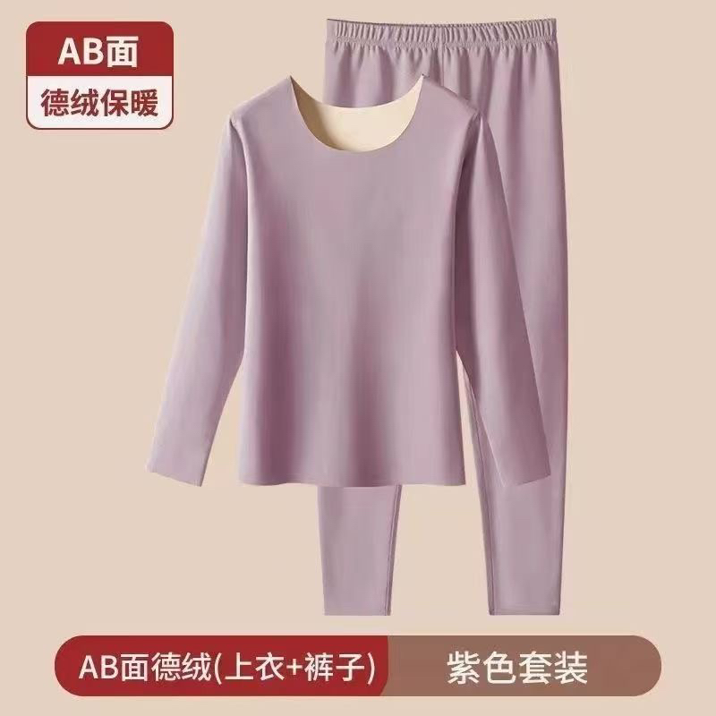 德绒保暖内衣女套装无痕加绒加厚秋衣秋裤冬季打底美肤衣大码