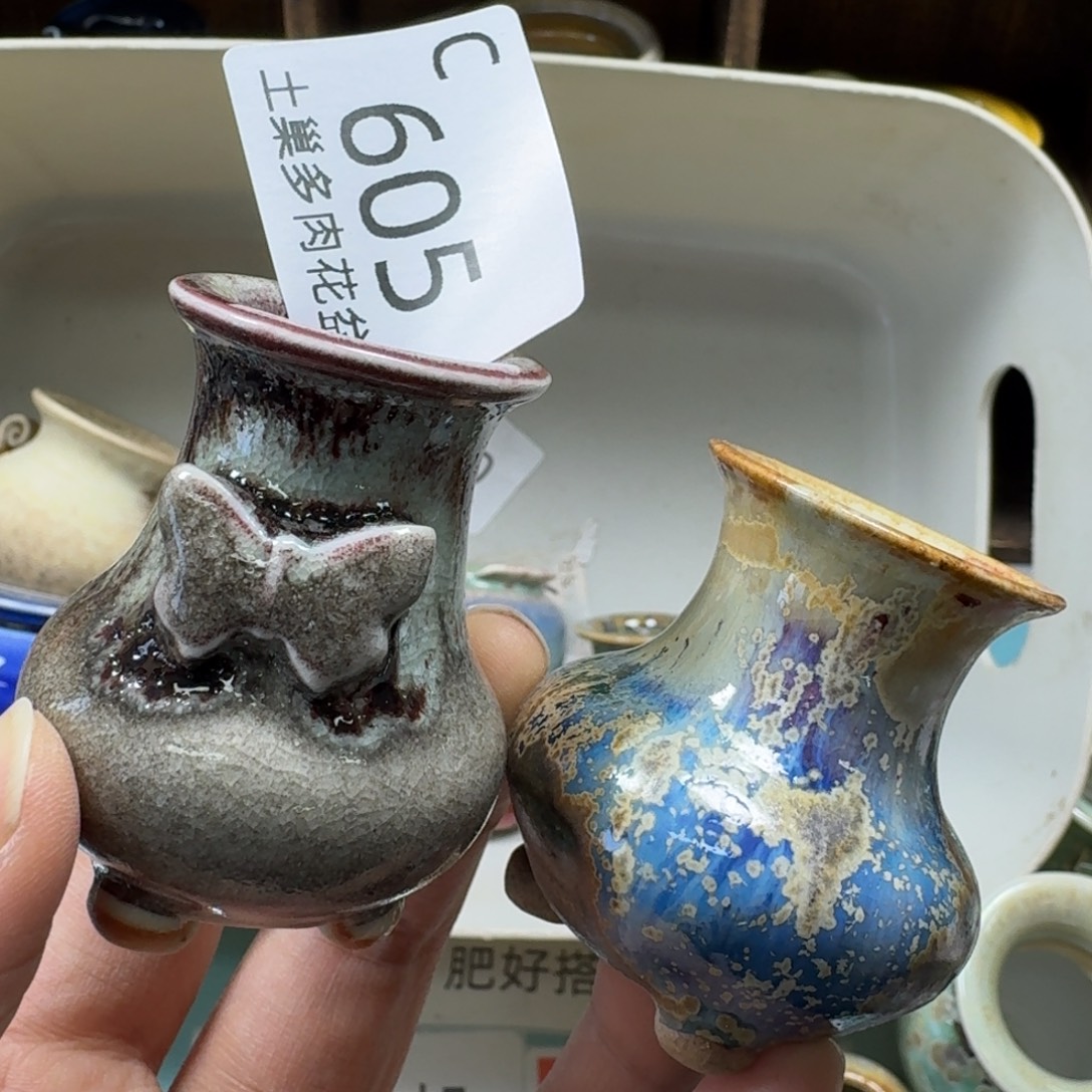 陶瓷艺术品设计与制作