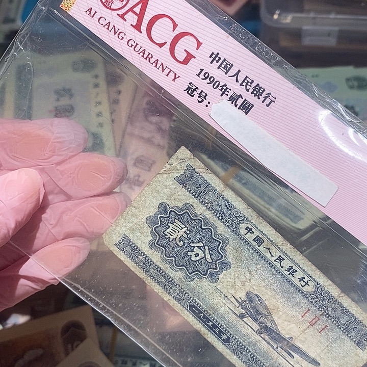 8888888闪购链接100