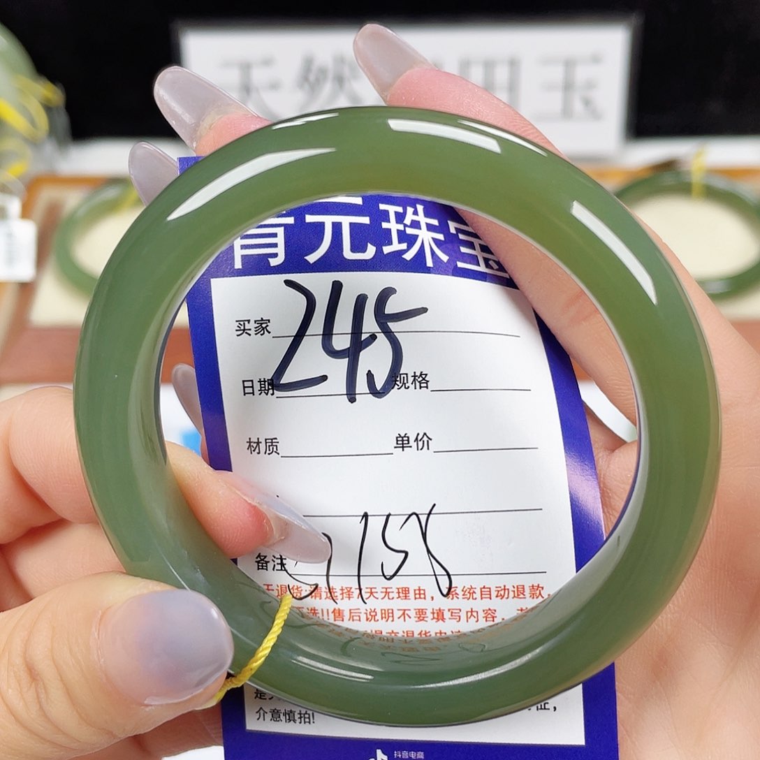 和田玉手镯未镶嵌