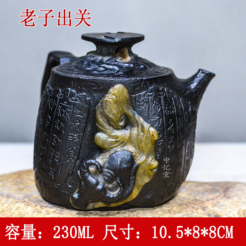 【老子出关】陈国力老师新品收藏款冰碛岩茶壶精品冰碛岩石茶具