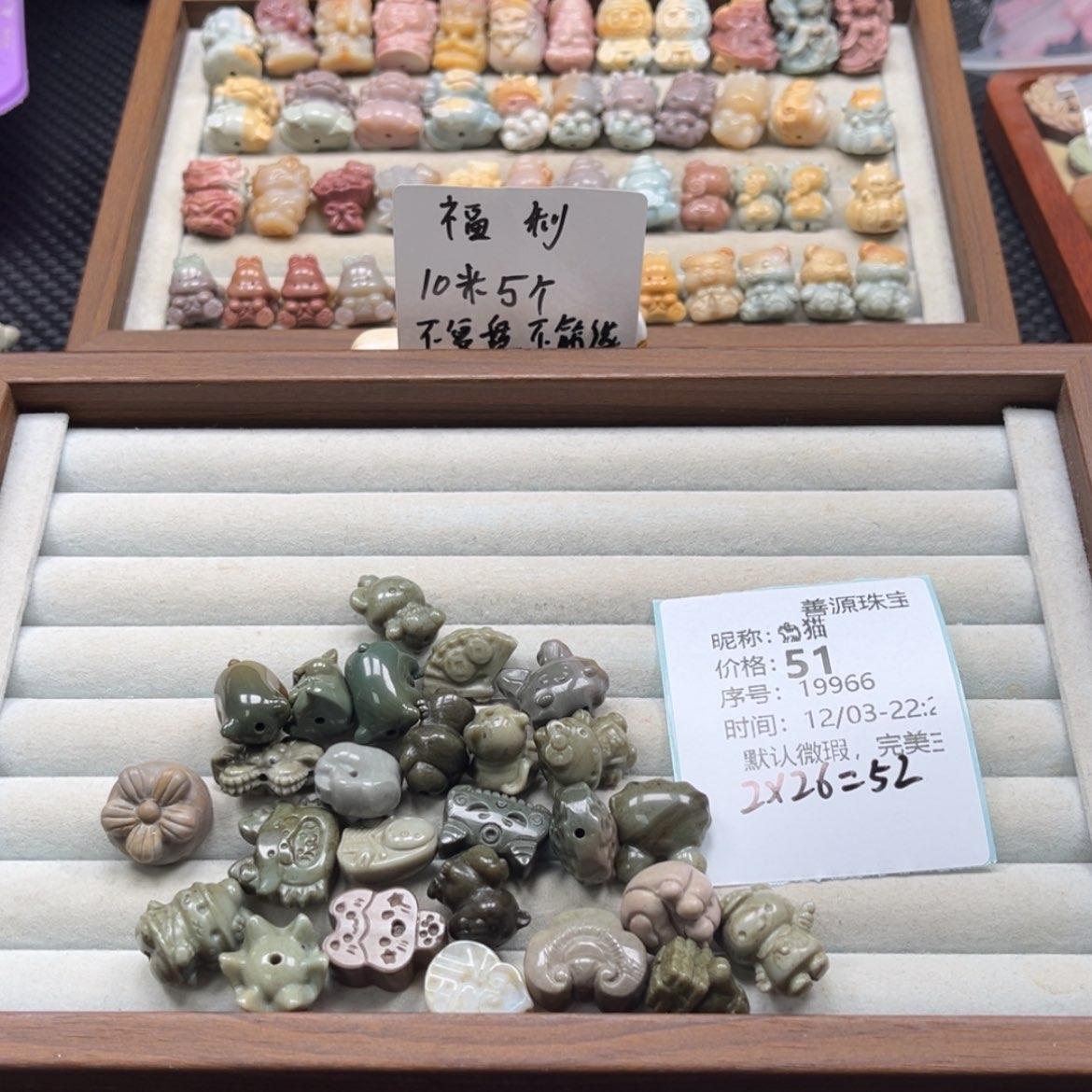 【闪购商品】未镶嵌石英质玉珠宝半成品?*