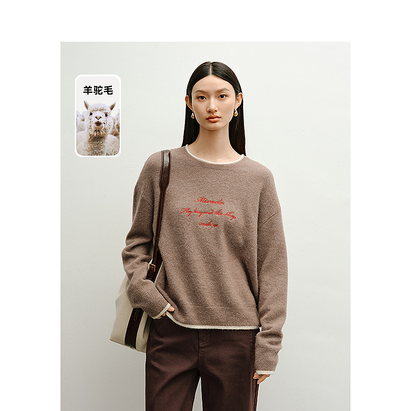 【粉丝专享】DC-NICE 毛针织衫9670