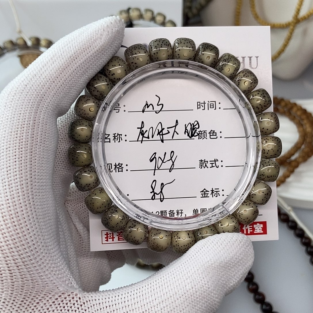 手串星月菩提卡9灰冰大眼m3