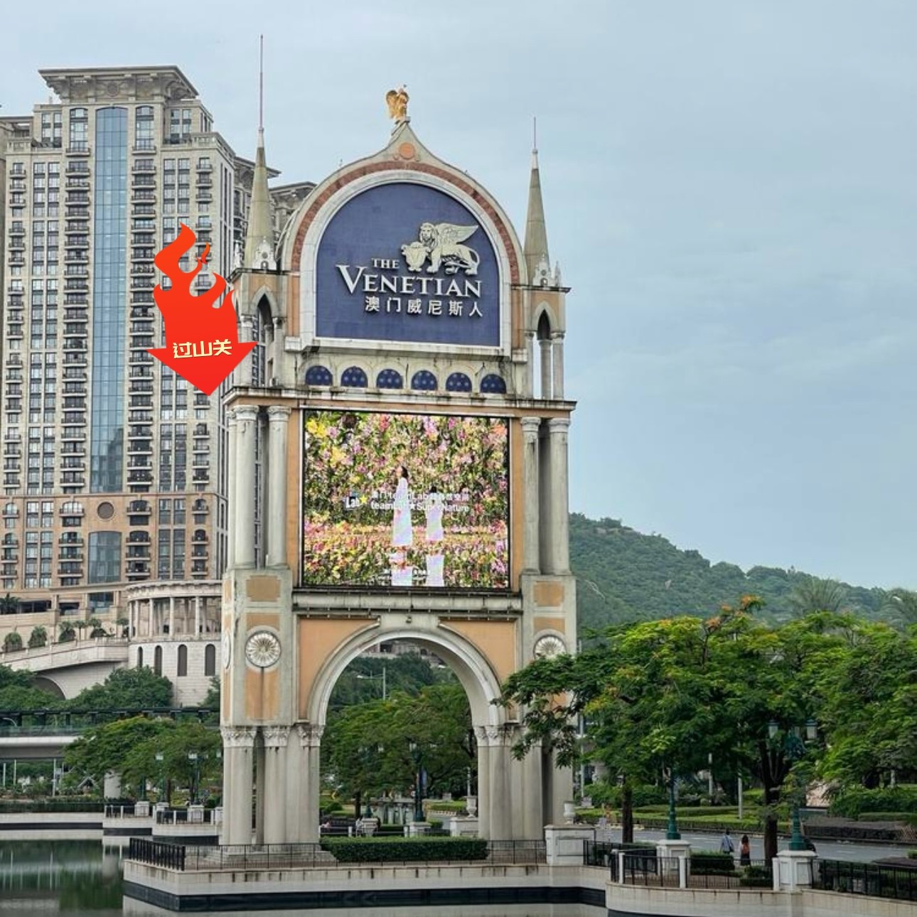 通用威尼斯人娱乐抵扣100=200