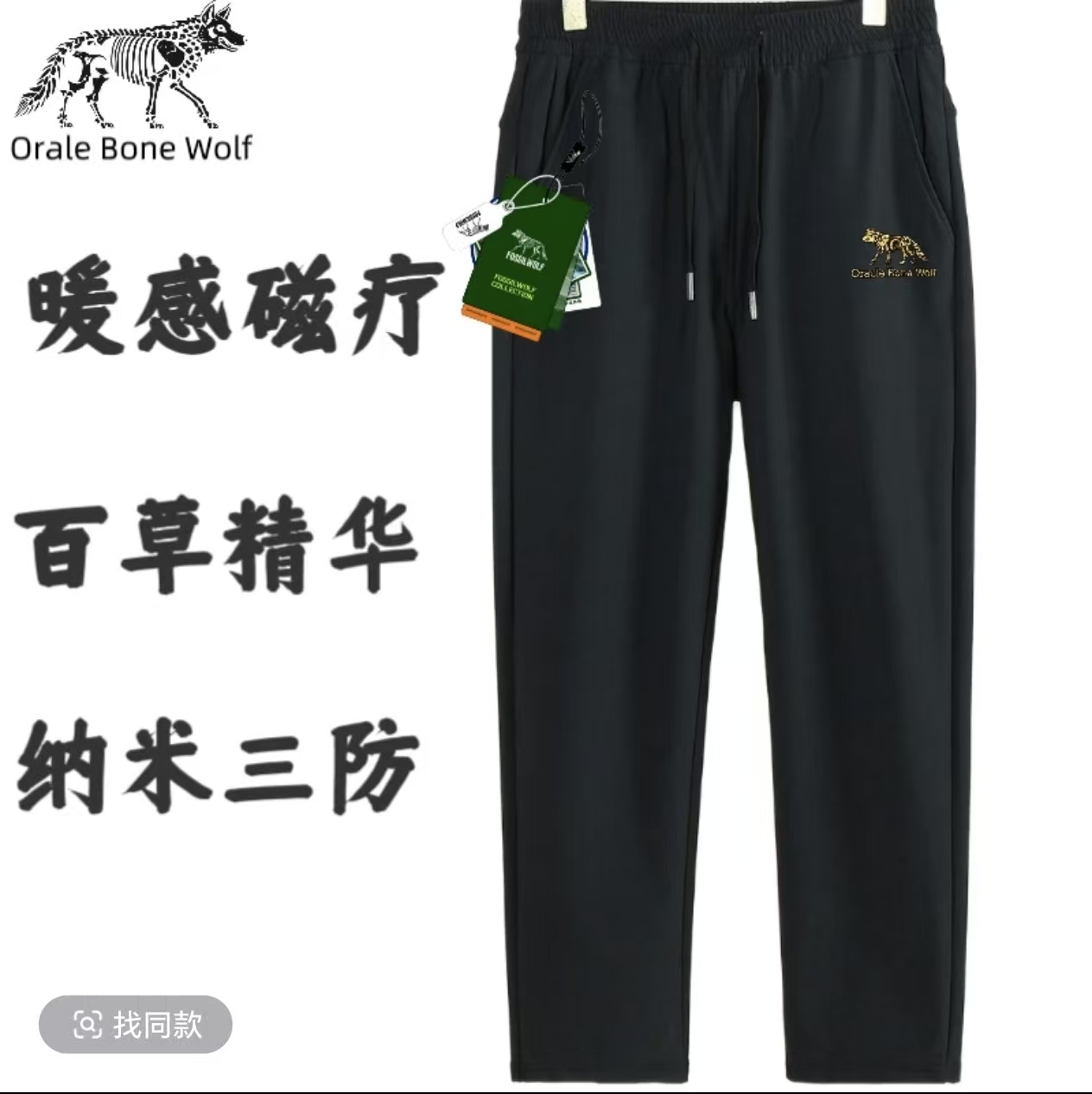 25【美卡狼-定制款】户外登山百搭休闲裤-9898