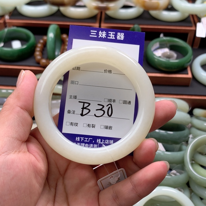 【闪购商品】和田玉未镶嵌手镯千*✨