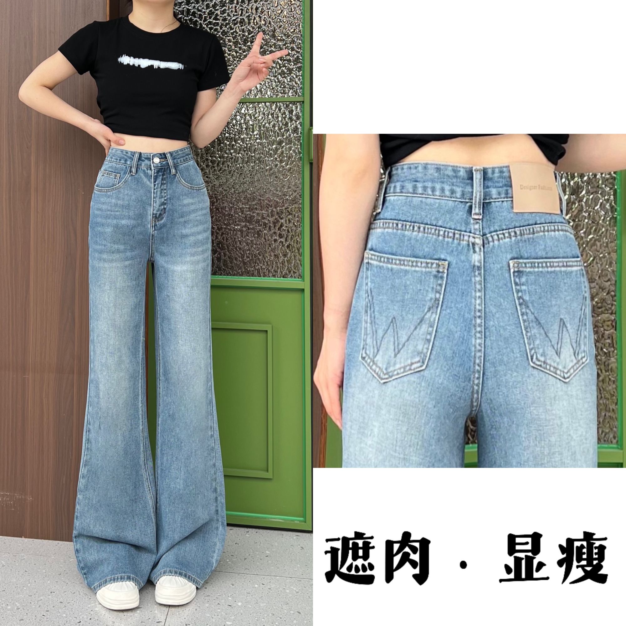 【送腰带】秋季新款2025年无弹高腰时尚气质百搭直筒遮胯显瘦微喇裤